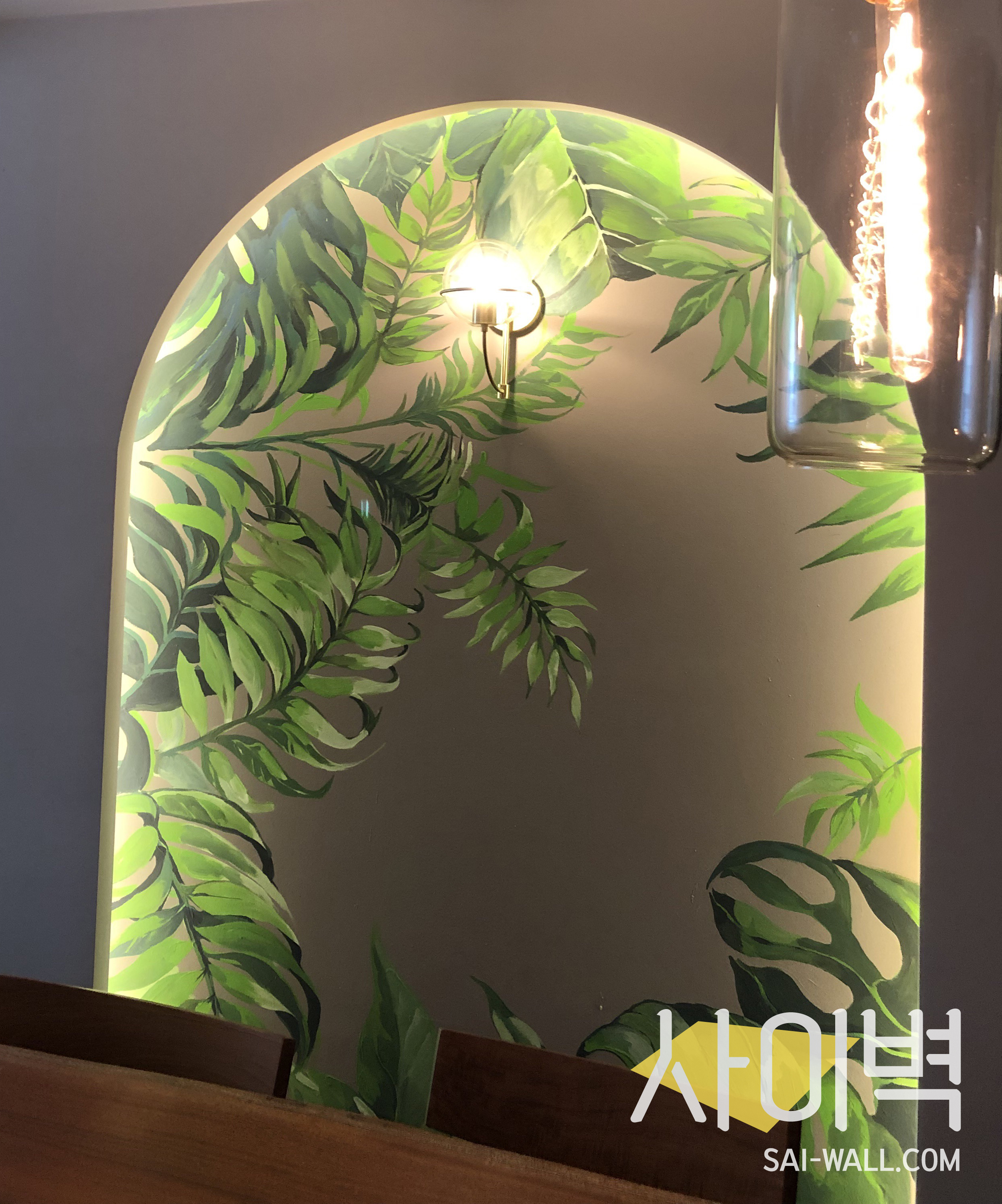 바바코아 벽화 벽화 시공 사진 13